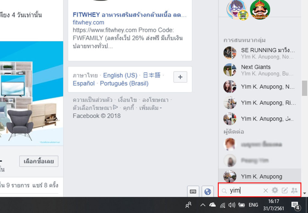 How To Use Keyboard Shortcut Facebook 2
