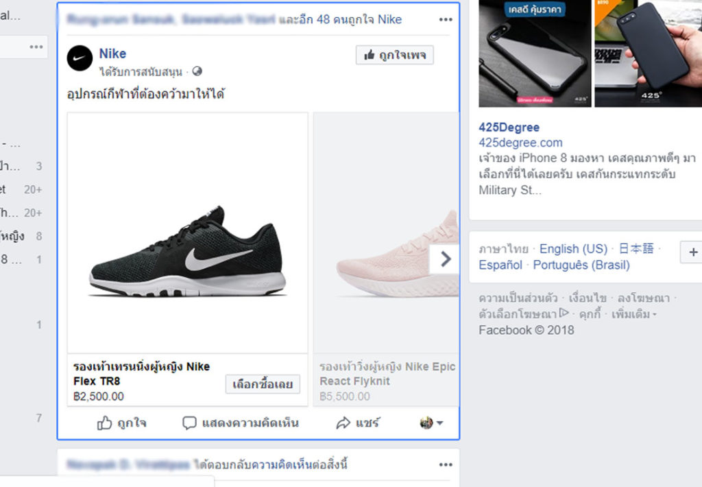 How To Use Keyboard Shortcut Facebook 4