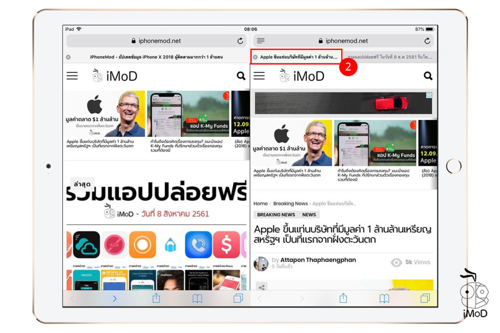 How To Use Safari Split View 10