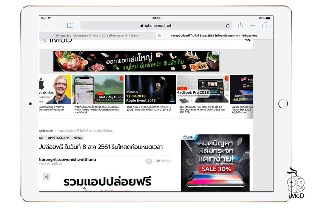 How To Use Safari Split View 15