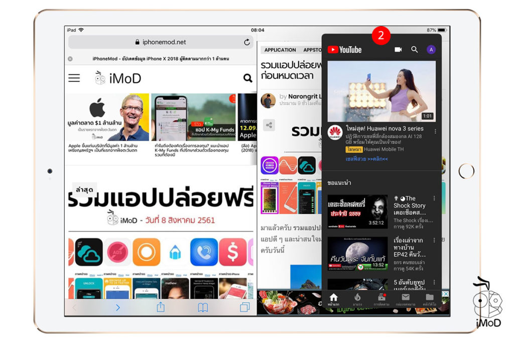 How To Use Safari Split View 8