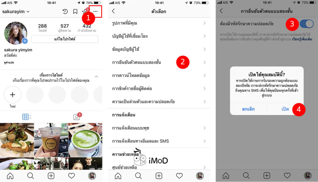 Instagram Account Hacked By Russian 1