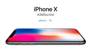 Iphone X 2