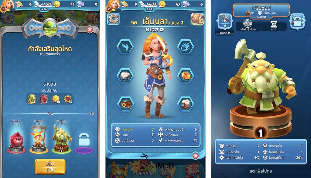 Legend Of Solgard Puzzle Rpg Iphone Ipad 8