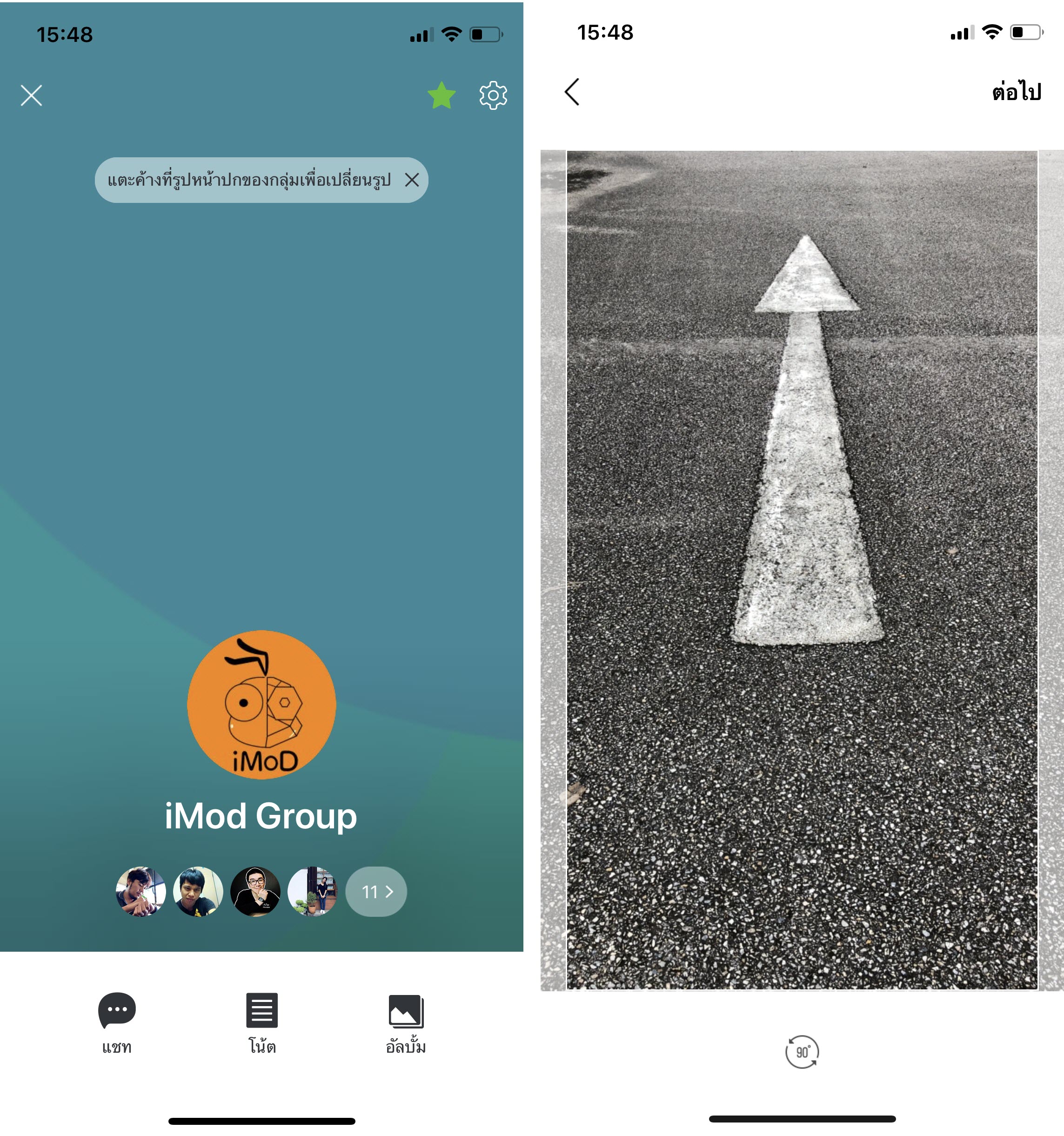 Line 8 12 0 New Update 2