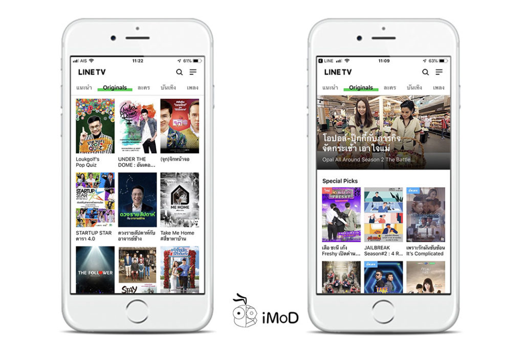 Line Tv Update Hd And Originals Tab 1