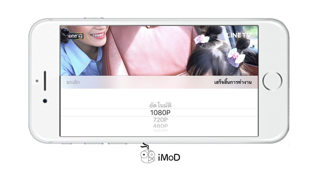 Line Tv Update Hd And Originals Tab 2