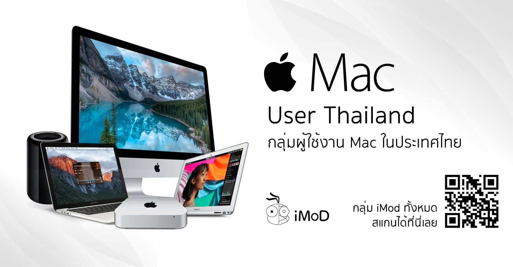 Mac User Thailand Cover