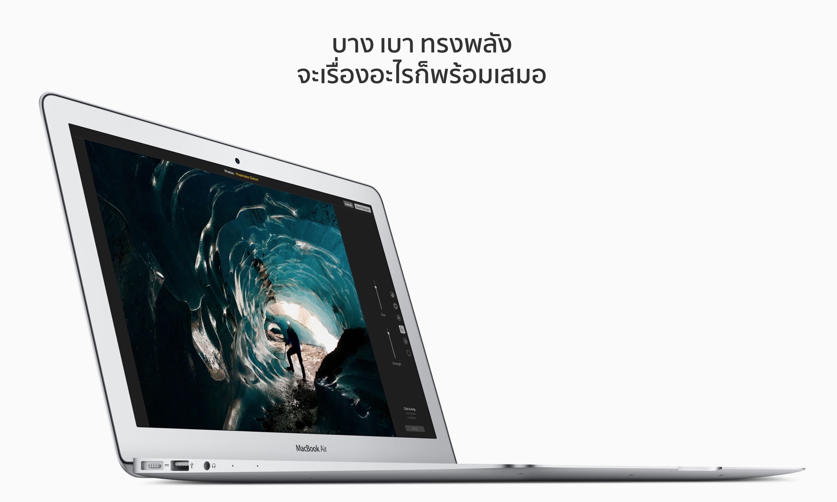 Macbook Air Aug 2018