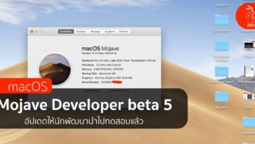 exodus for mac mojave