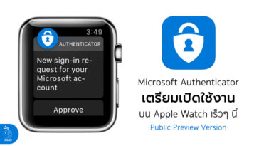 Microsoft Authenticator Publice Preview Applepwatch