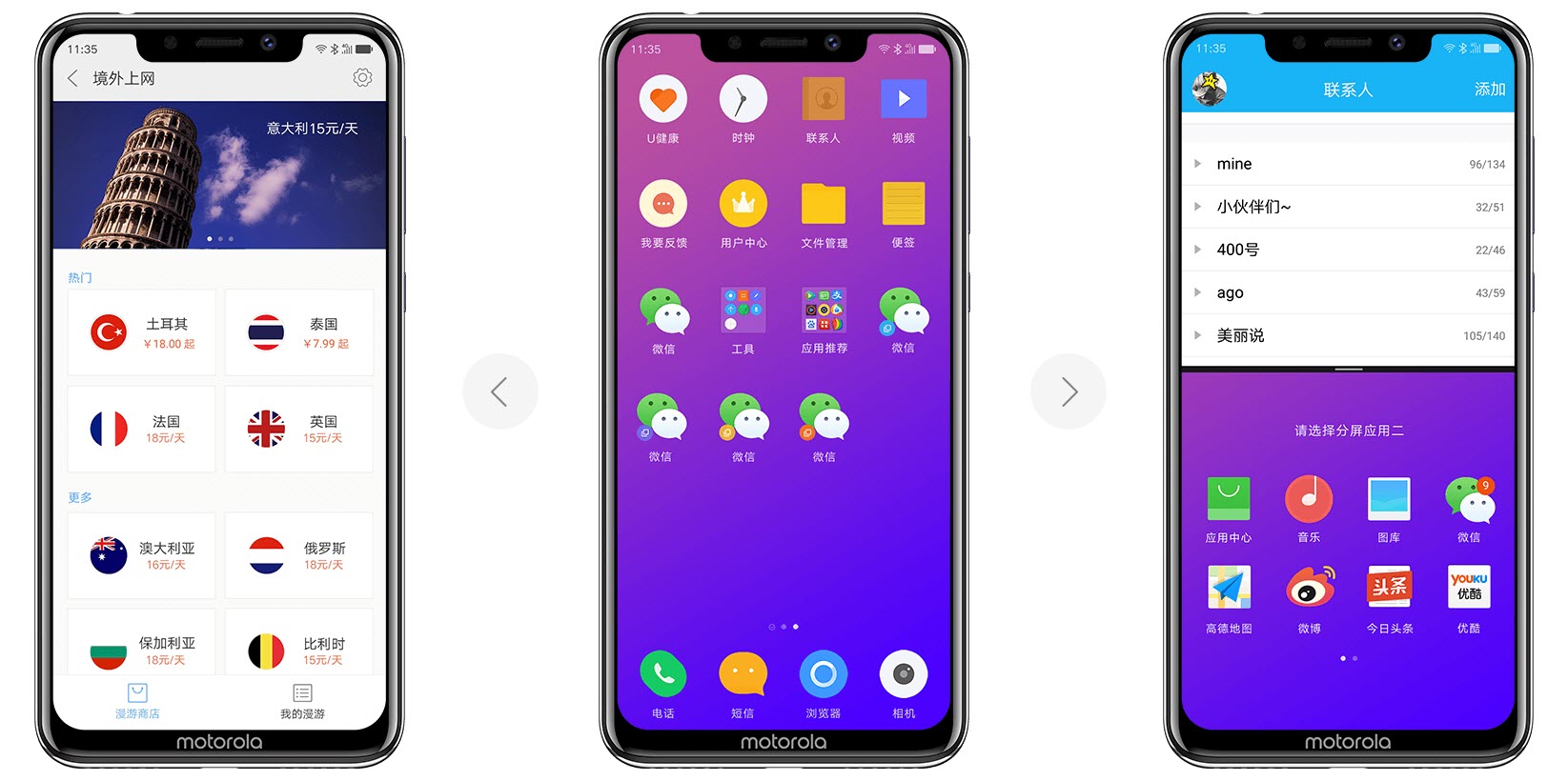 Motorola P30 Inspired By Iphone X 1