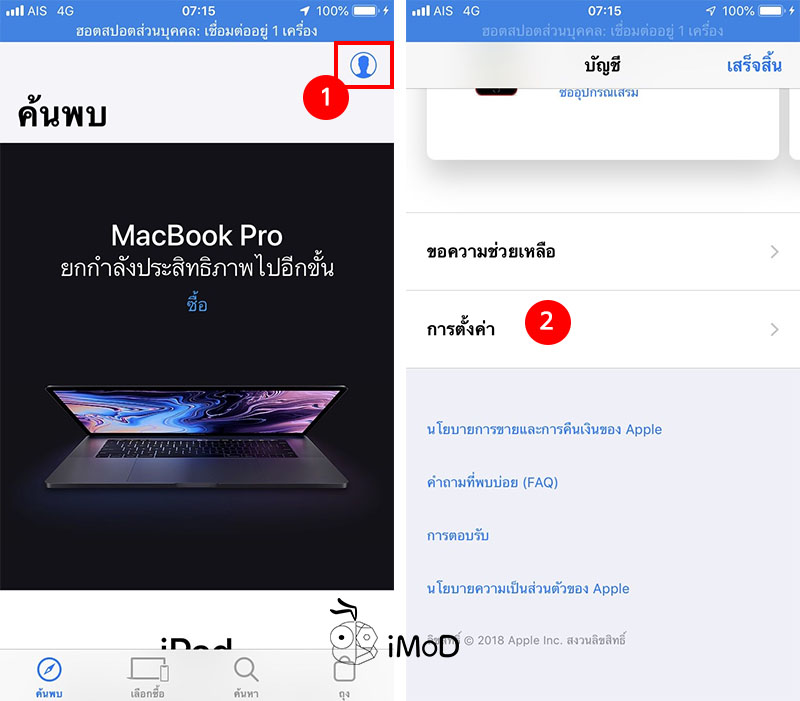Obscura 2 Free Download Apple Store Limit Time 1