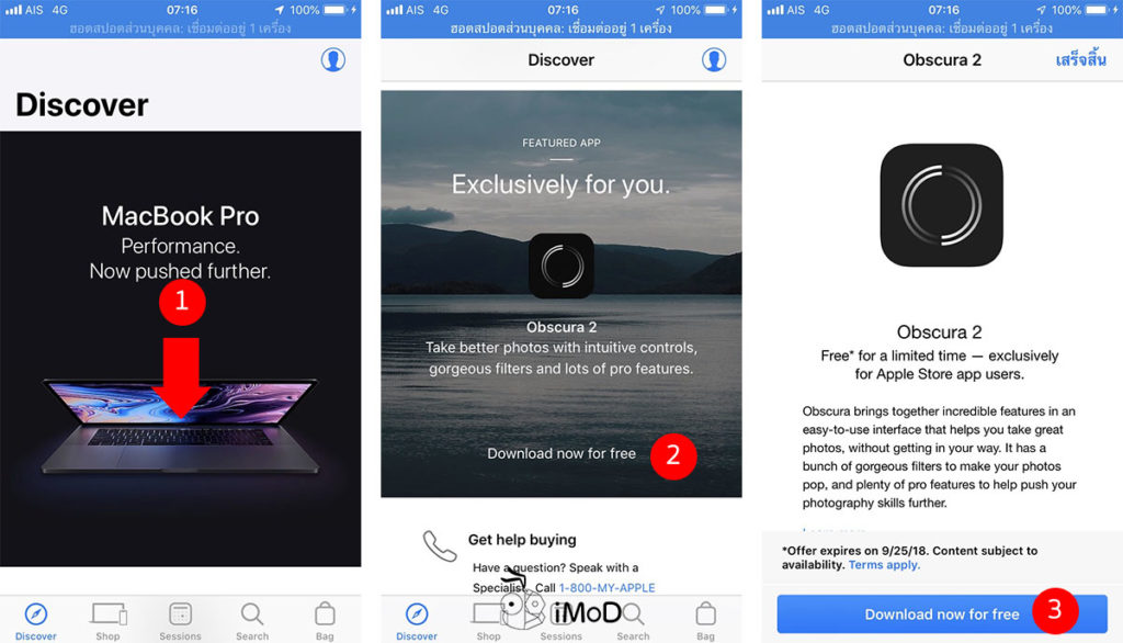 Obscura 2 Free Download Apple Store Limit Time 3
