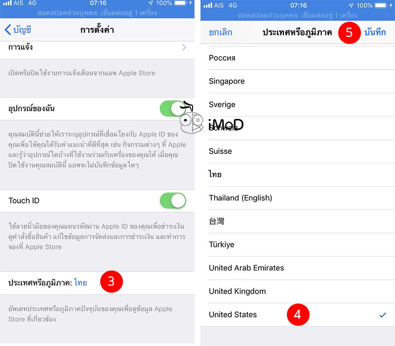 Obscura 2 Free Download Apple Store Limit Time 5