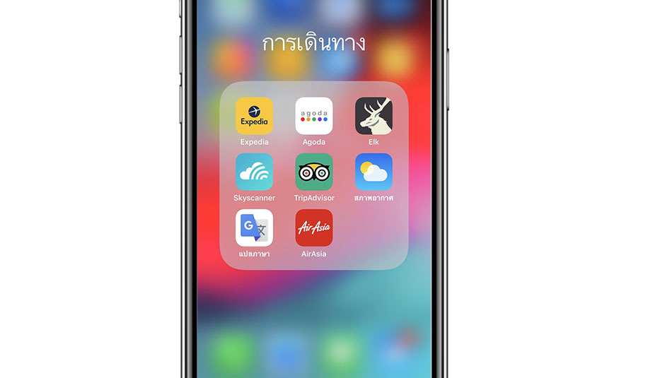 Prepare Iphone Before International Travel 6