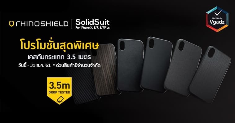 Rhinoshield Vgadz Discount 13