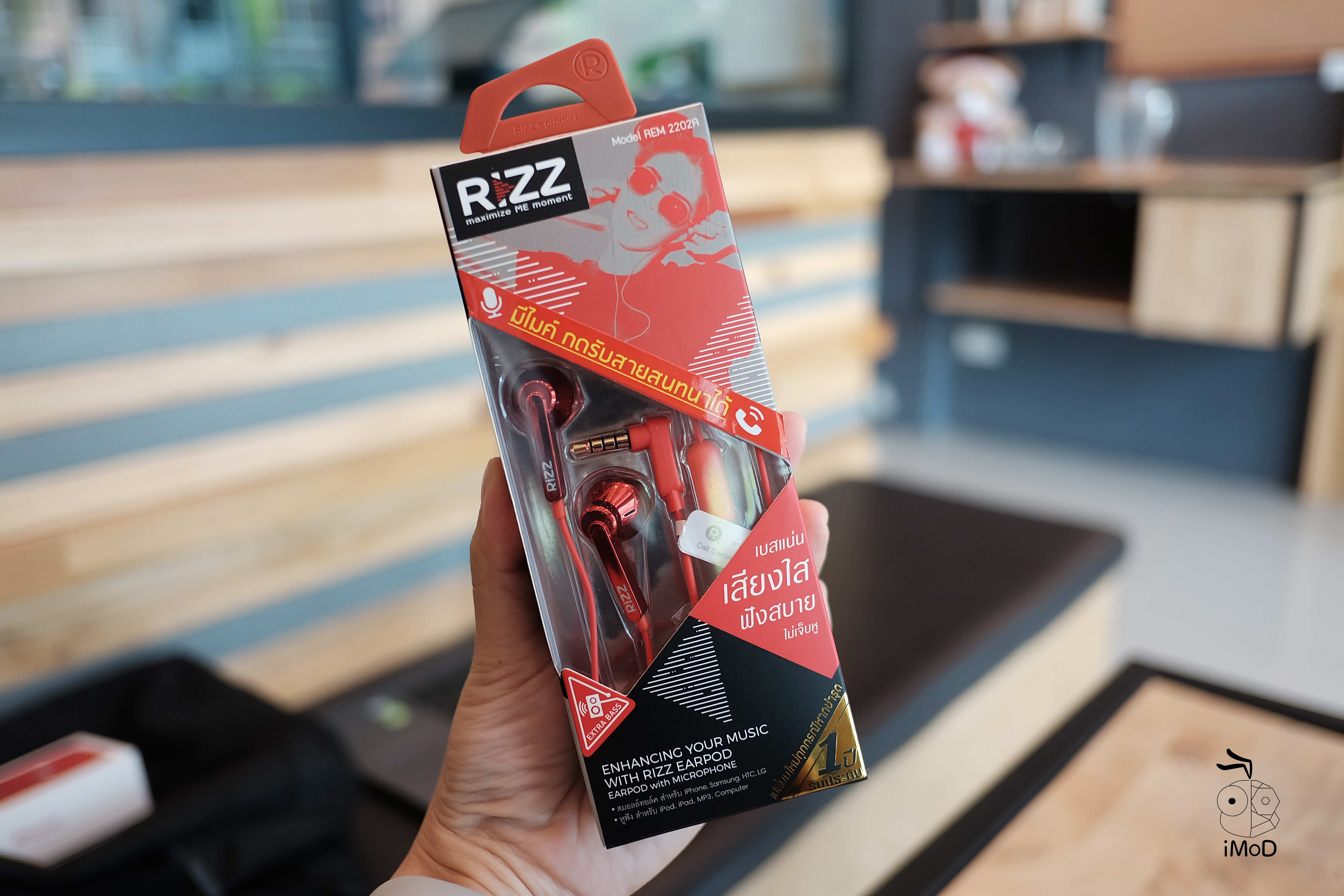 Rizz 2202a 1202a Review 006