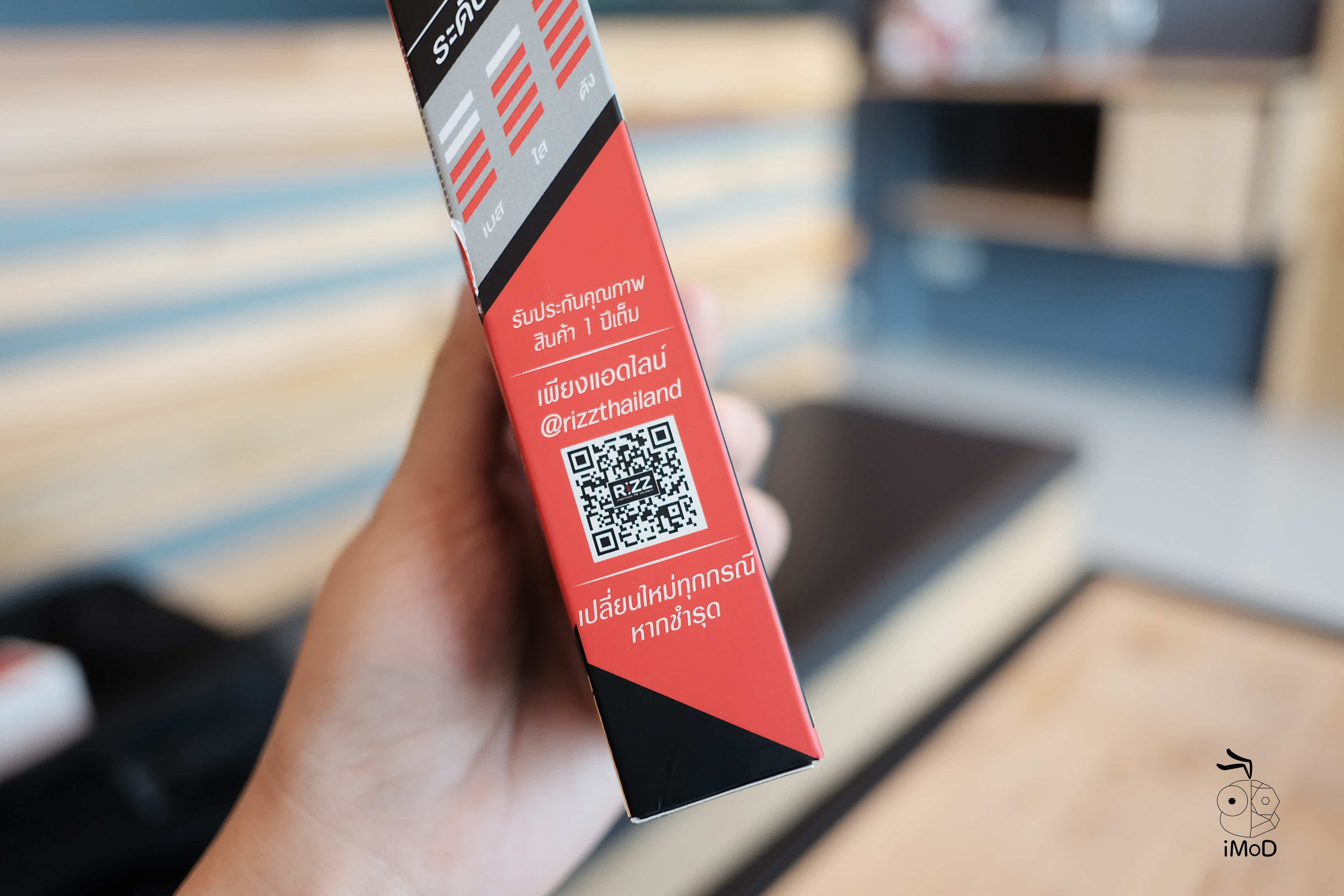 Rizz 2202a 1202a Review 007