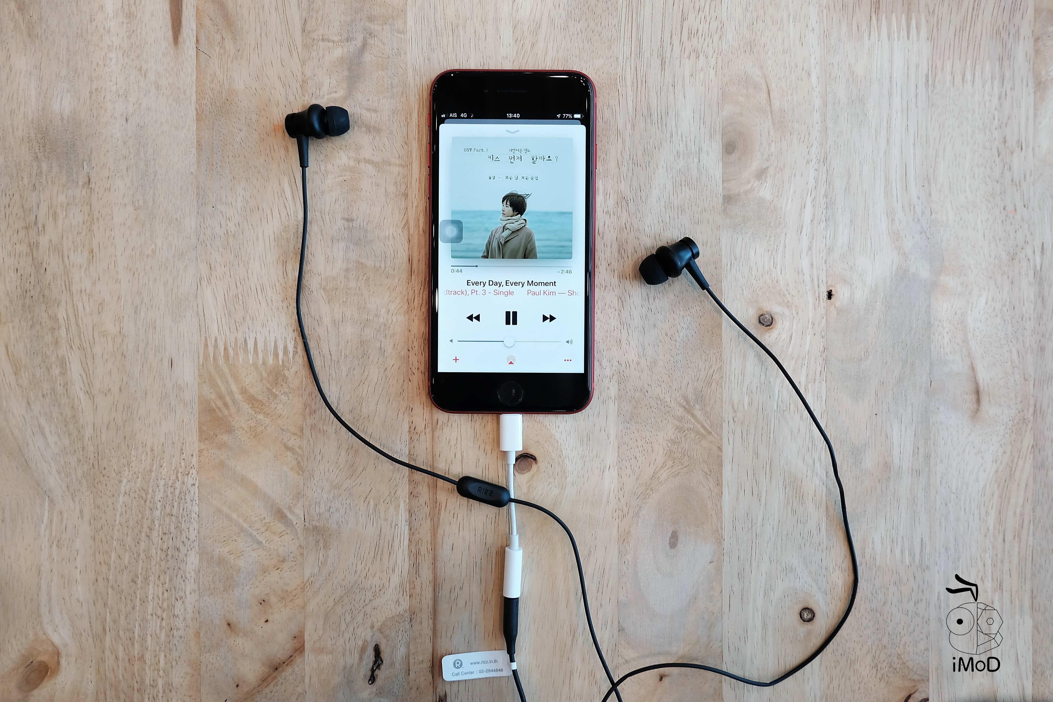 Rizz 2202a 1202a Review 027