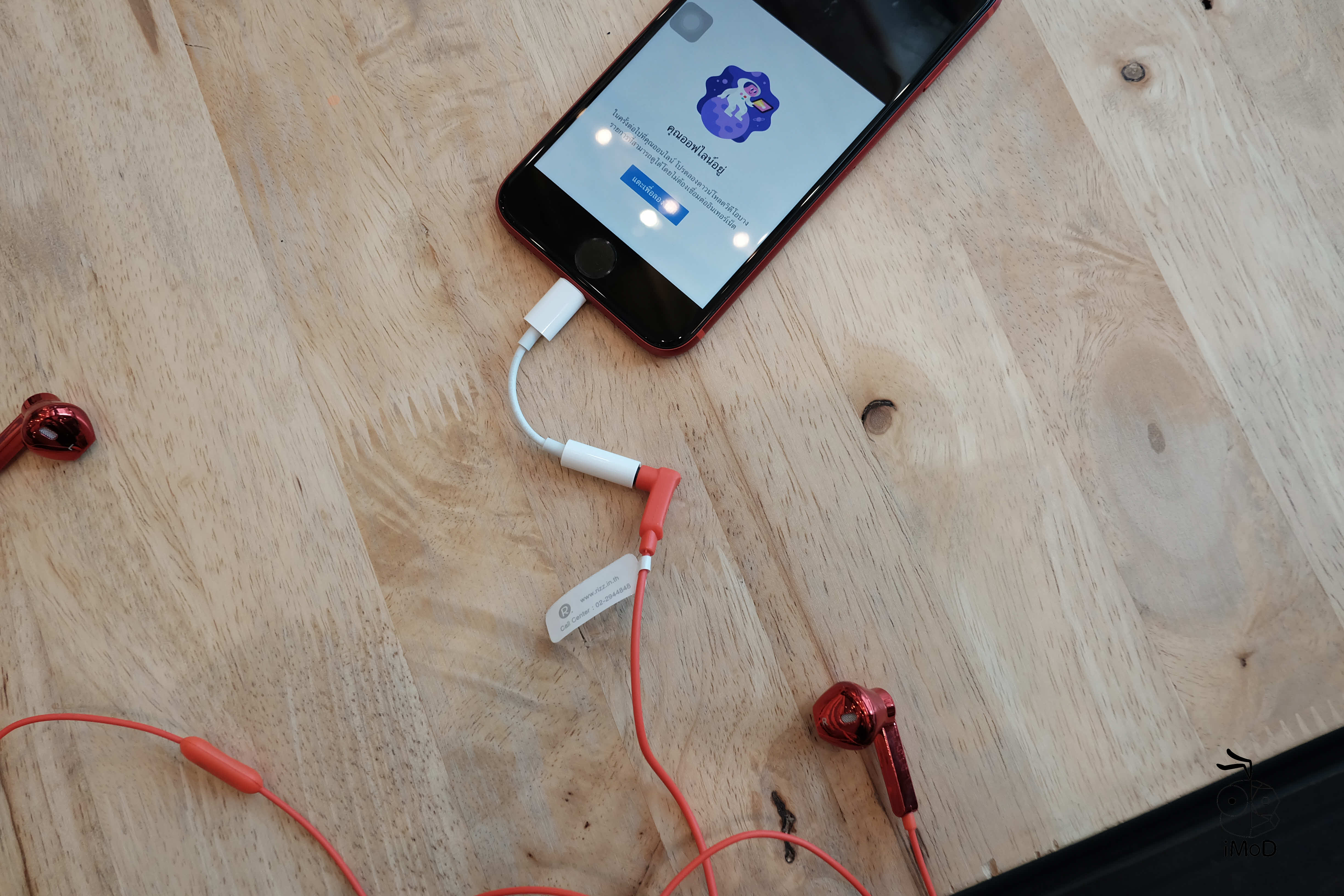 Rizz 2202a 1202a Review 037