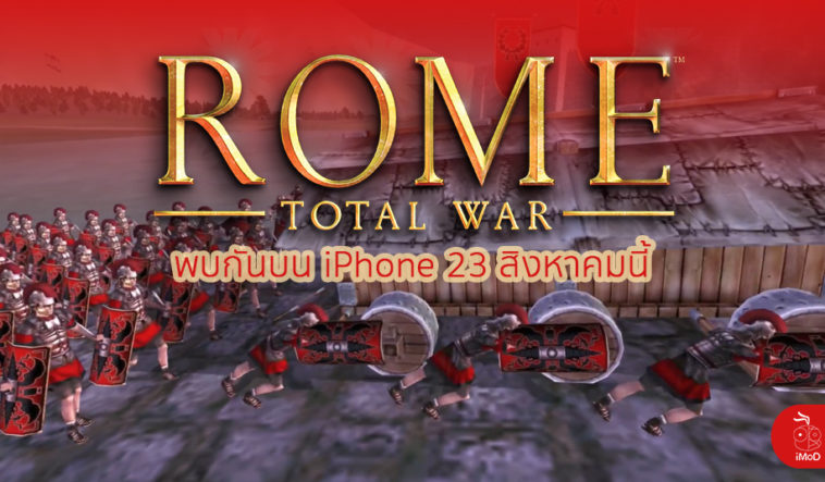 Rome Total War Available For Iphone 23 Aug 2018