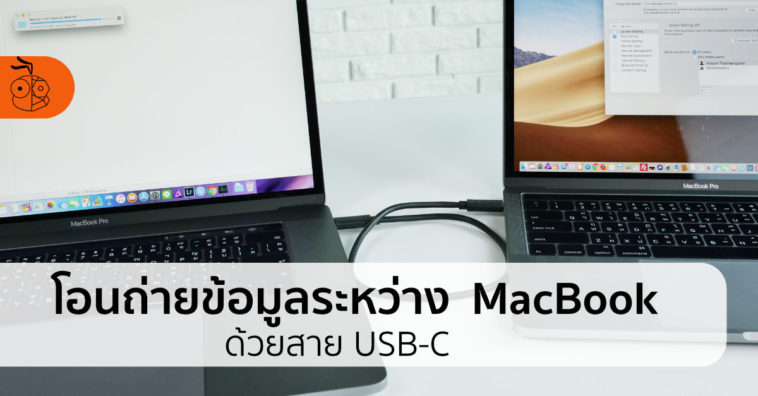 Transfer Data 2 Macbook With Usb C Cover
