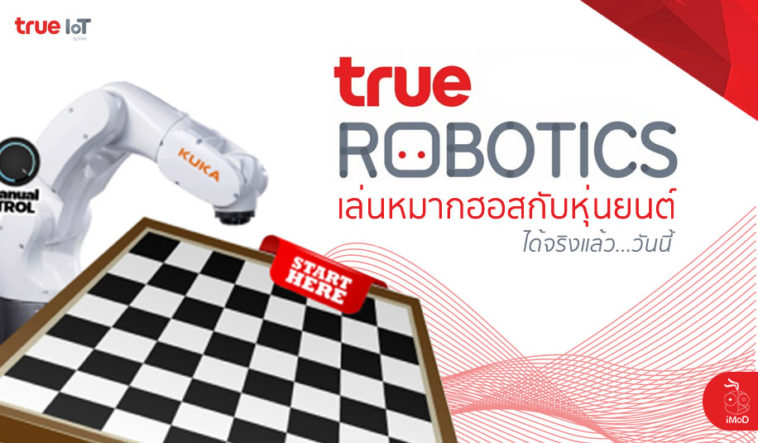 True Robotic New Checker Robot Iot