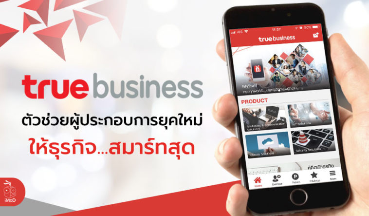 Truebusiness Application For Smart Business