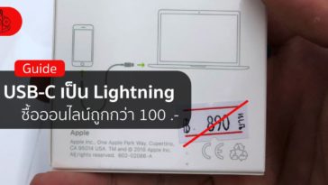 Usb C To Lightning 790 Thb Apple Store Online