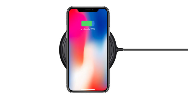 Wireless Charging Iphone