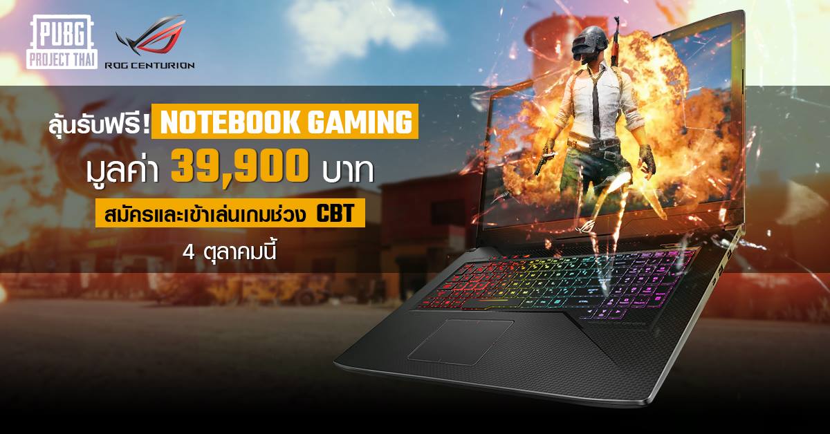 10 Things To Know Pubg Project Thai Content1