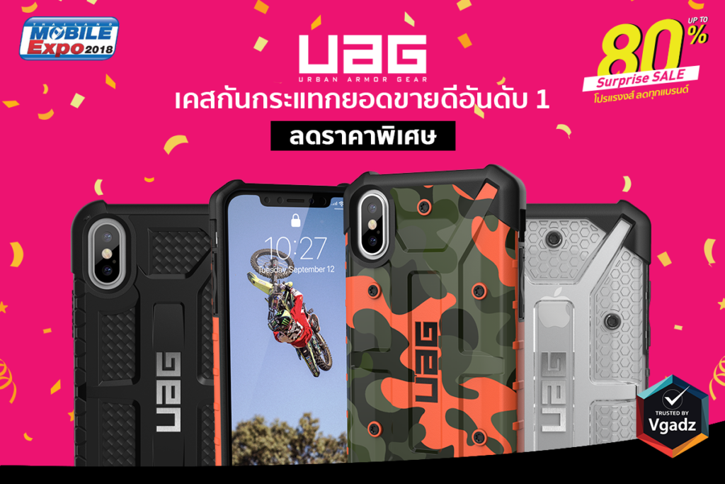 1 Uag Ix
