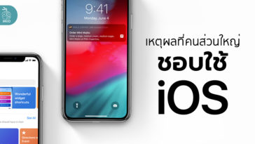 5 Reason People Still Love Ios