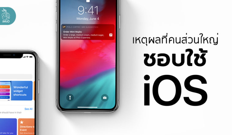 5 Reason People Still Love Ios