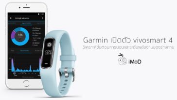 Garmin Vívosmart 4 Cover