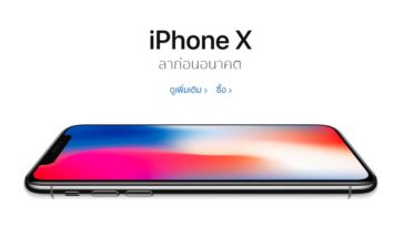 Why Iphone X To Stop Selling Cover