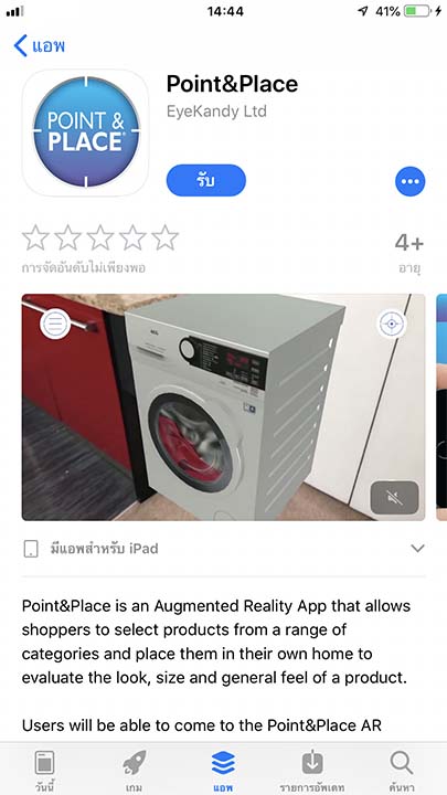 App Point And Place Footer