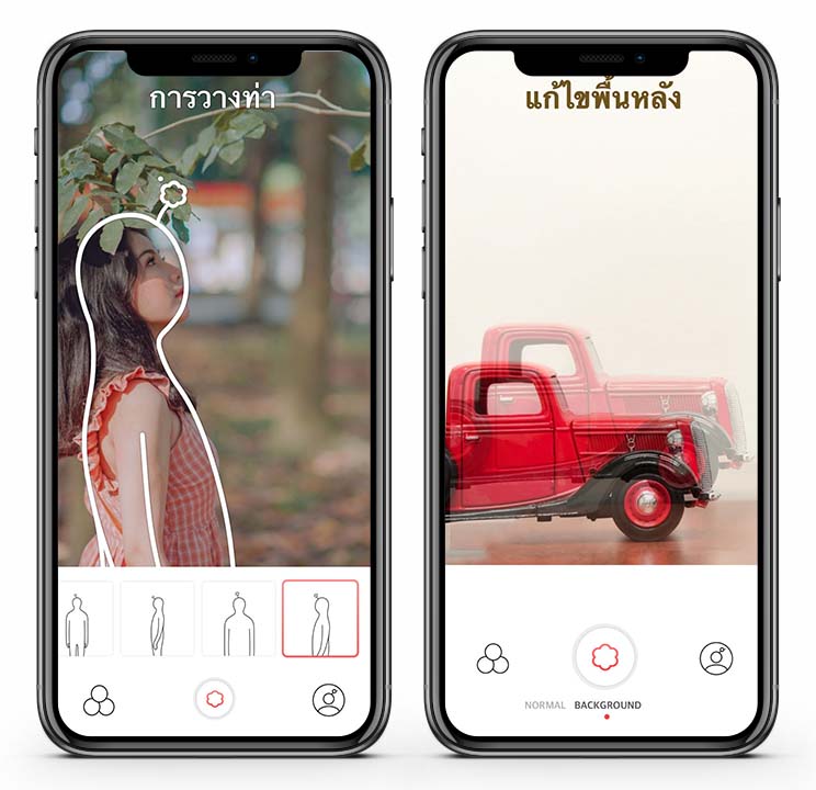App Sovs Content2