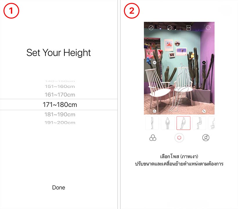 App Sovs Howto1