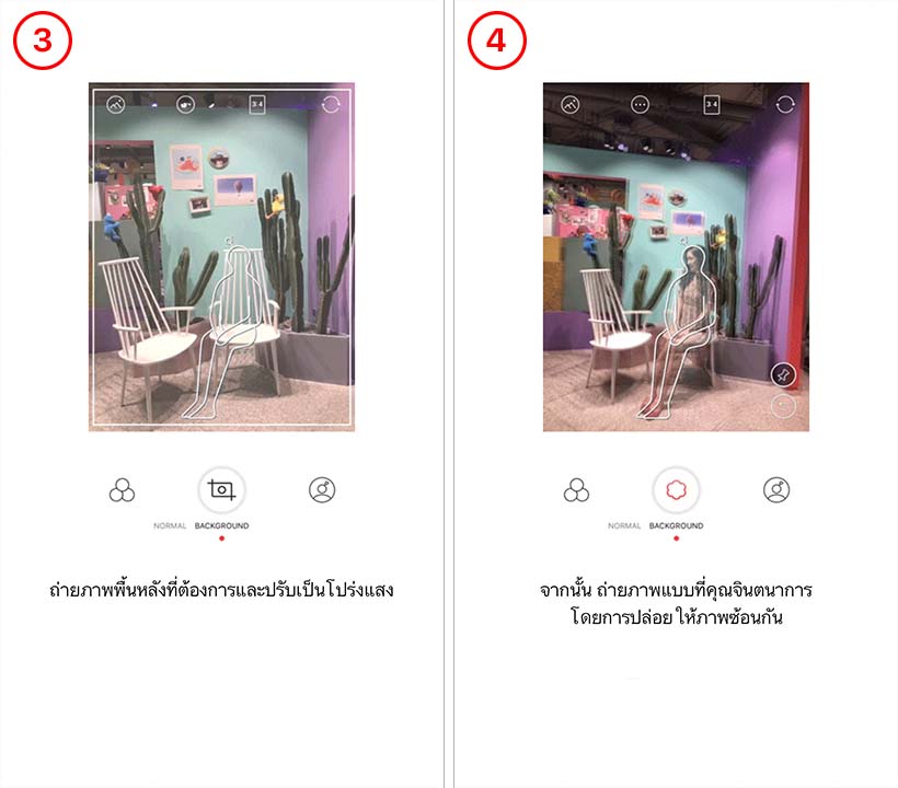 App Sovs Howto2