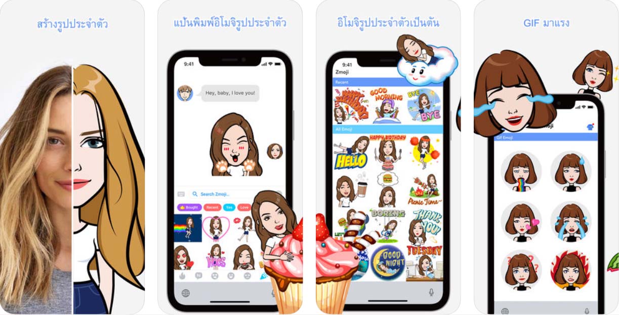 App Zmoji Content2