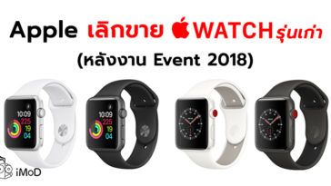 Apple Sold Out Old Apple Watch 2018