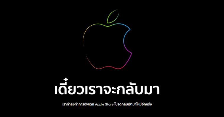 apple low mode macos monterey ipados apple low mode macos monterey ipados