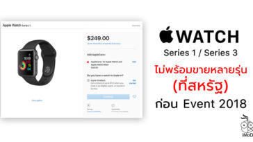 Apple Watch Series 1 And Series 3 Many Model Short Supply In Us