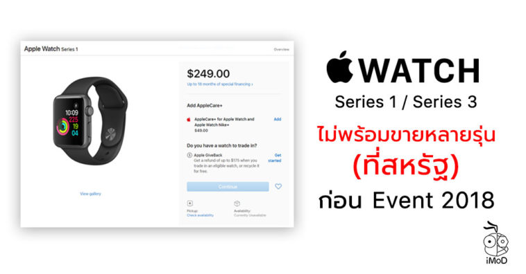 Apple Watch Series 1 And Series 3 Many Model Short Supply In Us