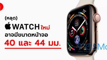 Apple Watch Series 4 Display 40 Mm 44 Mm Cover