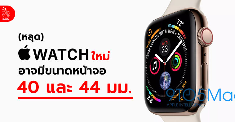 Apple Watch Series 4 Display 40 Mm 44 Mm Cover