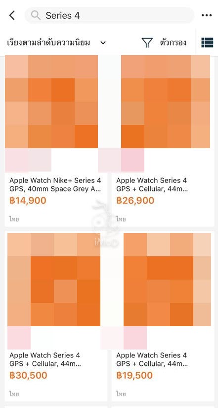 Apple Watch Series 4 Th Price Leaks 1