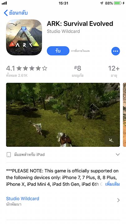 Ark Survival Evolved Footer